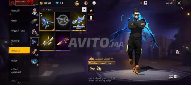 حساب فري فاير للبيع - 2
