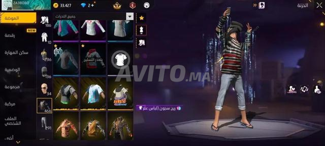 Compte Free Fire à vendre - 2