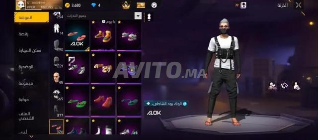 Compte Free Fire à vendre - 2