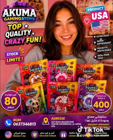 تابا سكيويز سكيشي أصلي