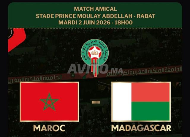 تذاكر مباراة المغرب ضد مدغشقر الفئة 3