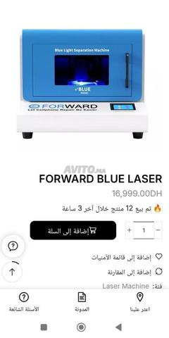 جهاز FORWARD BLUE LASER لإصلاح الهواتف - 2