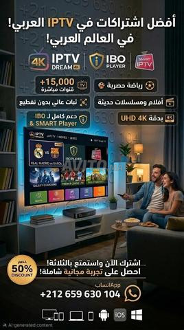 آي بي تي في 4K بريميوم آيبو بلاير دريم