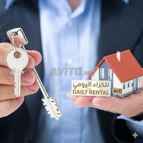 للكراء اليومي للعائلات - 2