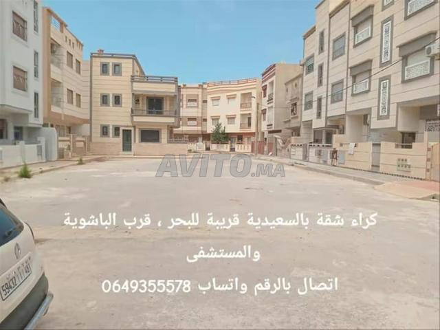شقة استوديو في السعيدية، على بعد 8 دقائق سيراً على الأقدام من البحر