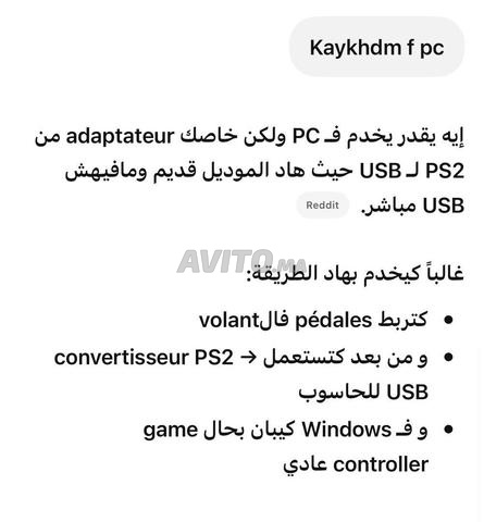 Volant Playstation 2 - 2