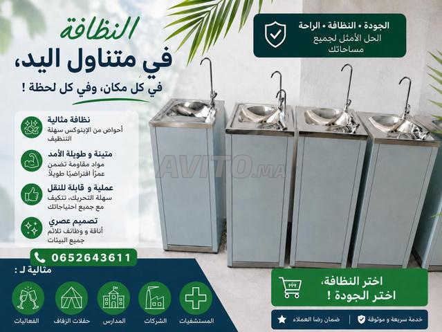 نافورة ماء بارد ستانلس ستيل