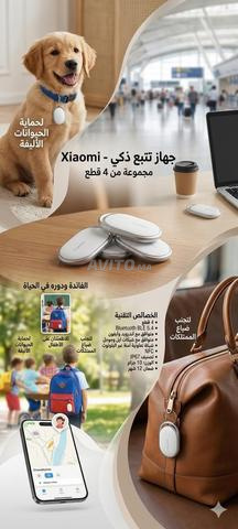 Localisateur intelligent Xiaomi (Xiaomi Tag)