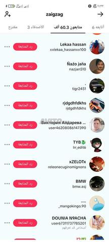 حساب تيك توك متفاعل - 2