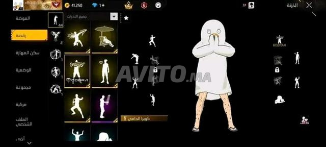 Compte Free Fire à vendre - 2
