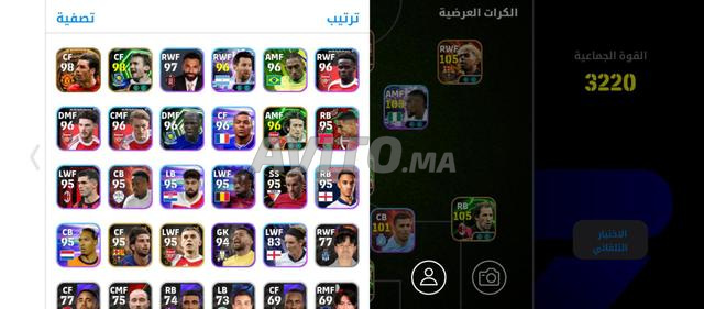 لعبة فيديو Acccccc Mbappé - 2