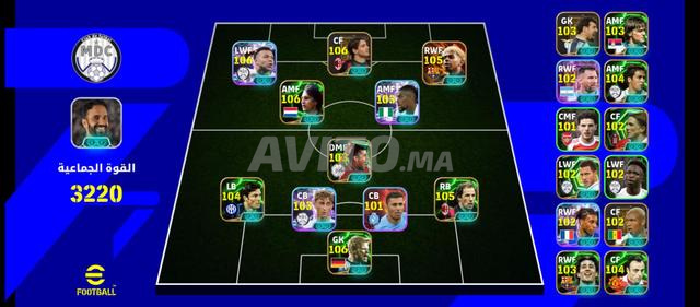 لعبة فيديو Acccccc Mbappé