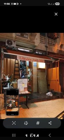 Librairie et des miles delivres .