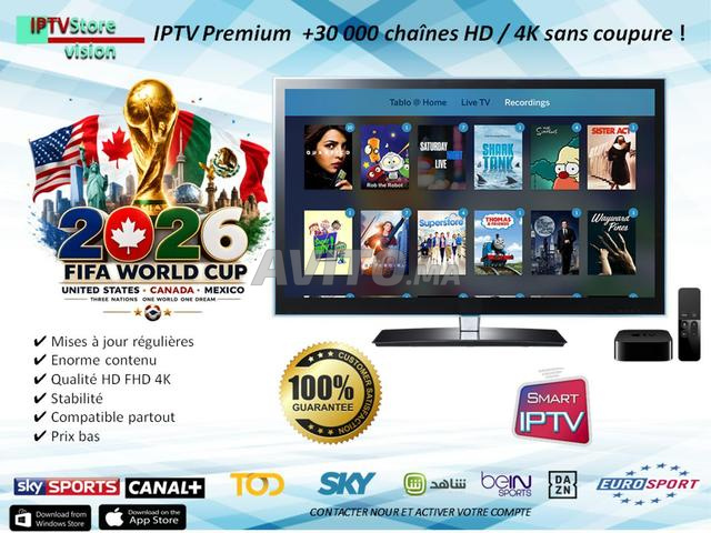 آي بي تي في بريميوم SD HD 4K
