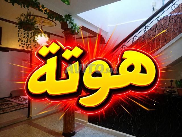 Maison résidentielle enregistrée, quartier Ibn Serghao, Agadir, à vendre pour 68 millions