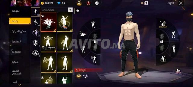 Compte Free Fire à vendre - 2