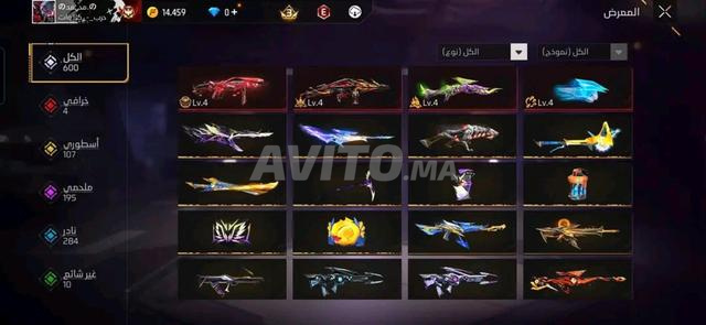 Compte Free Fire à vendre