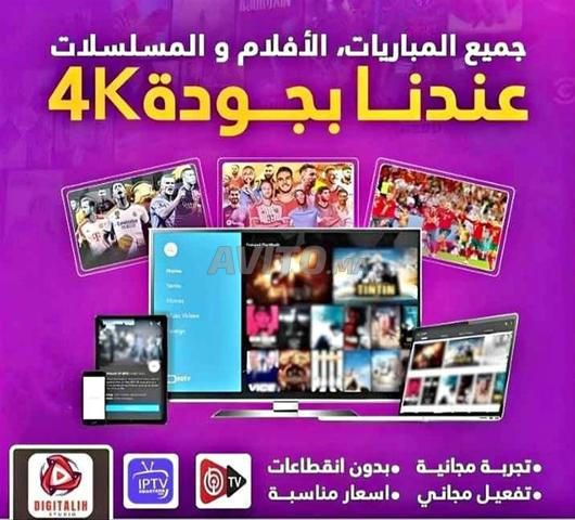 IPTV Premium Maroc 4K HD Sports Films Séries