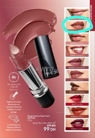 أوريفليم Oriflame علامة تجارية مسجلة ومعروفة