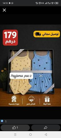 بيجاما نسائية قطنية قطعتين - S M L XL XXL - جديدة - 2