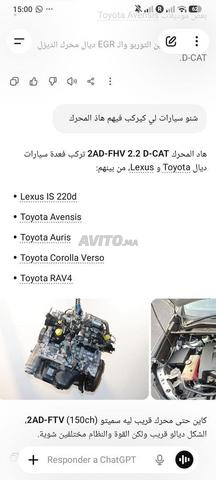 محرك تويوتا 2ADFHV 2.2 177 حصان