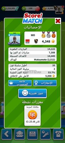 Compte Score Match rechargé 11 fois - 2