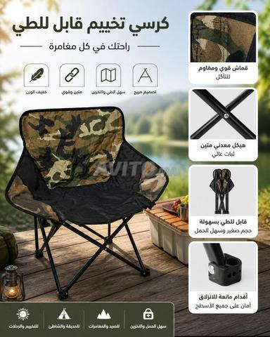 Chaise de camping pliable - 2