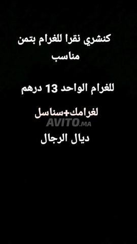 أبيع سلاسل رجالية فاخرة - 2