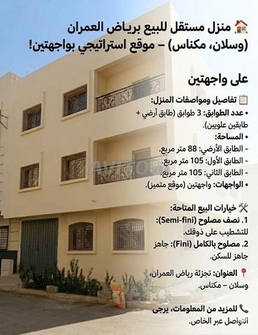 منزل للبيع بواجهتين في حي الغارغ، حي رائع جداً