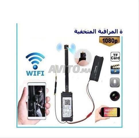 Bouton caméra micro caméra espion HD 1080P