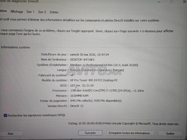 وحدة معالجة مركزية HP i7 كاملة - 2