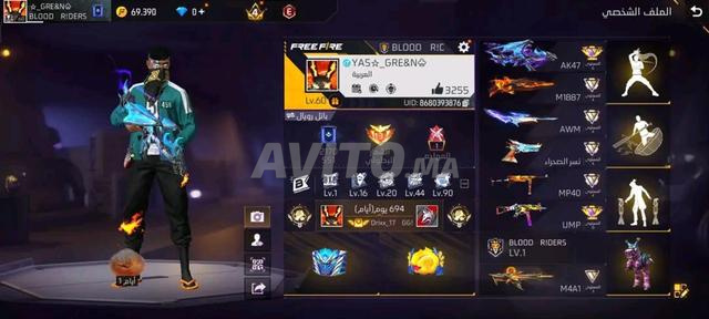 Compte Free Fire à vendre - 2