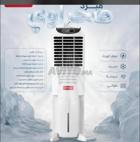 ثمن 1850 درهم توصيل لجميع المدن