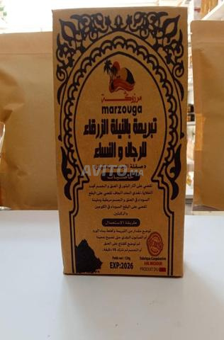 ساحراوي زين. كوم