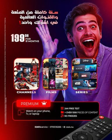 اشتراك IPTV لمدة 12 شهرًا خادم مستقر