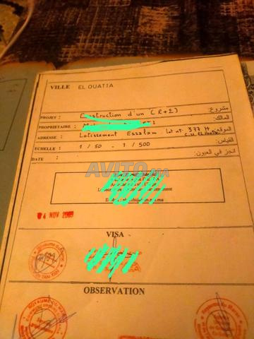 El Watia Hay Salam