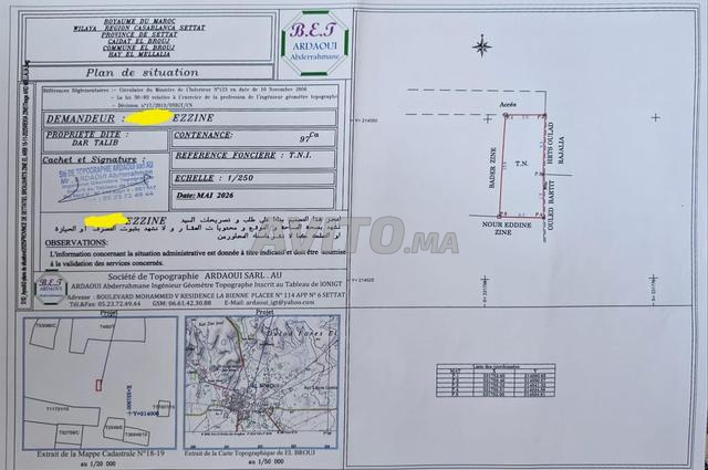 Terrain de 97 m² à El Brouj près de Dar Talib
