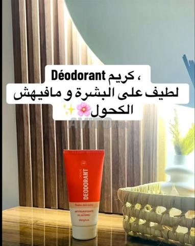 مزيل عرق رائع
