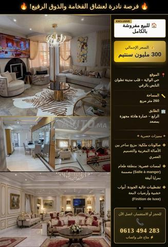 Une opportunité 📍 Quartier Wilaya – Tétouan.