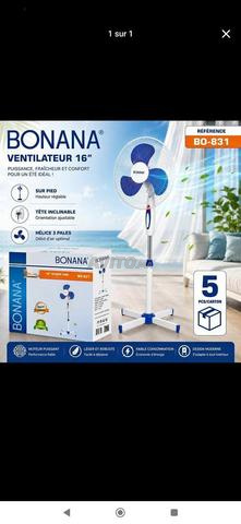 فرفارة ventilateur 