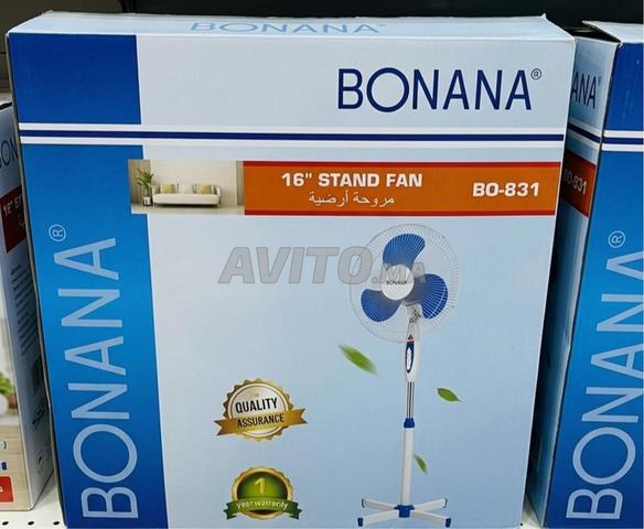 فرفارة ventilateur  - 2