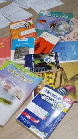 للمقبلين على السنة الأولى من البكالوريا - 2