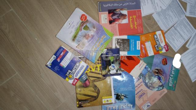 Pour ceux qui se préparent à la première année du baccalauréat