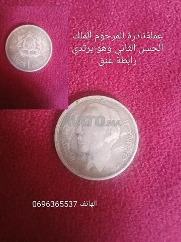 Rabat Salé Kénitra - 2
