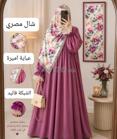 عباءات أميرة والشال المصري - 2