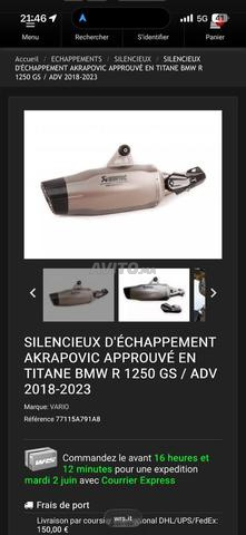 علبة كاملة لـ BMW - 2