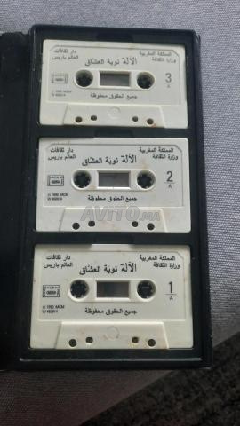 Cassette audio andalouse originale - 2