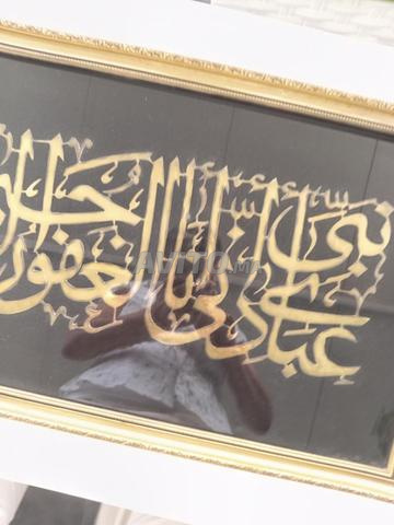 بيع لوحة خط عربي نحاسية قابلة للتنظيف