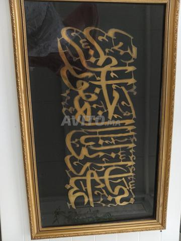 بيع لوحة خط عربي نحاسية قابلة للتنظيف - 2