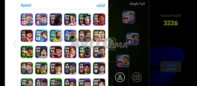 حساب بيس للبيع أو التبديل - 2